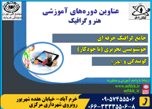 هنر و گرافیک دپارت