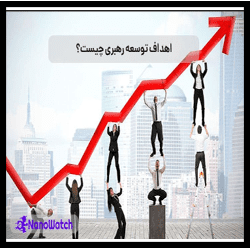 آموزش رهبری چابک: راه موفقیت در دنیای سریع تغییرات Agile Leadership: The Path to Success in a World Of Rapid Change