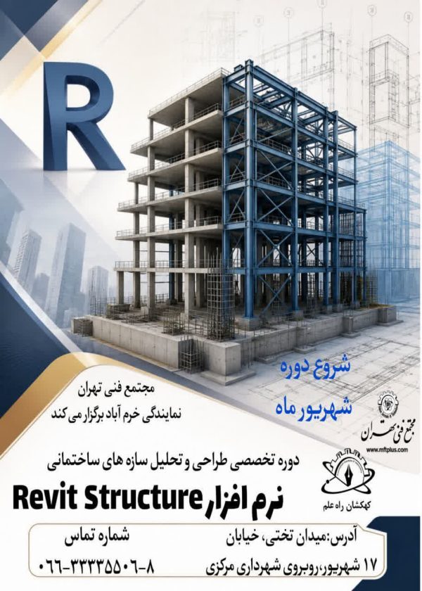 رویت